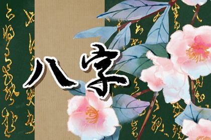 询领证吉日,结婚看日子免费测算,领证当天回谁家吃饭,黄道吉日查询